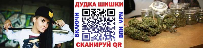Магазины продажи наркотиков Камызяк А ПВП  Cocaine  ГАШИШ  МАРИХУАНА 