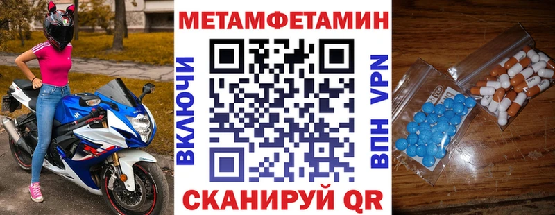 Амфетамин Premium  где купить наркоту  darknet телеграм  Камызяк 
