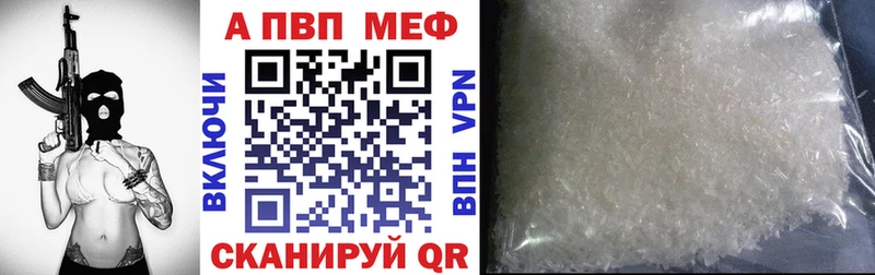 А ПВП крисы CK  Камызяк 