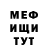Амфетамин 97% Qee Jed