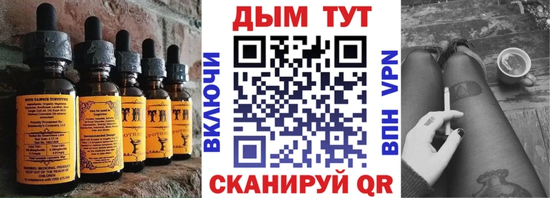 Cannafood конопля кракен сайт Камызяк где купить