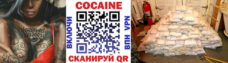 COCAIN FishScale  Камызяк 
