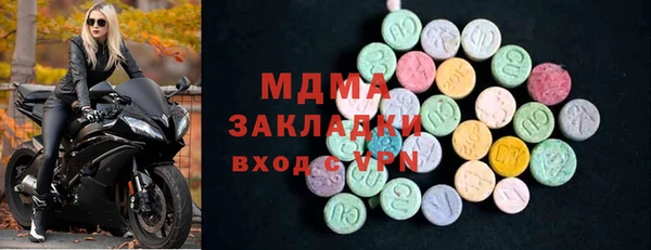 амф Волоколамск