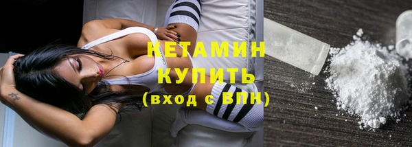 спайс Верхний Тагил