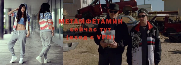 каннабис Рославль