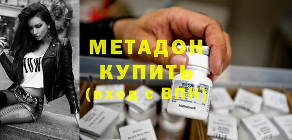 кокаин колумбия Волосово