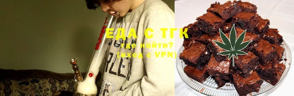 спайс Верхний Тагил
