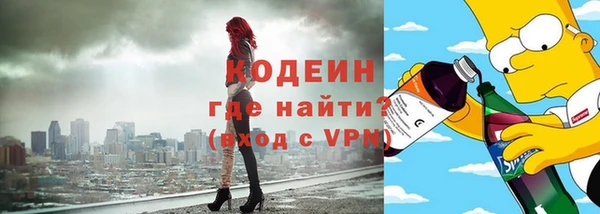 амф Волоколамск