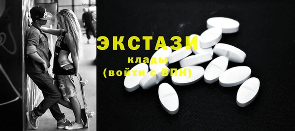 кокаин колумбия Волосово