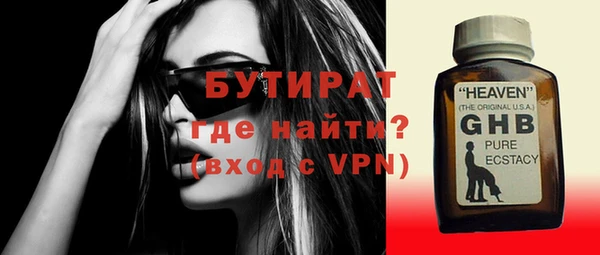 спайс Верхний Тагил