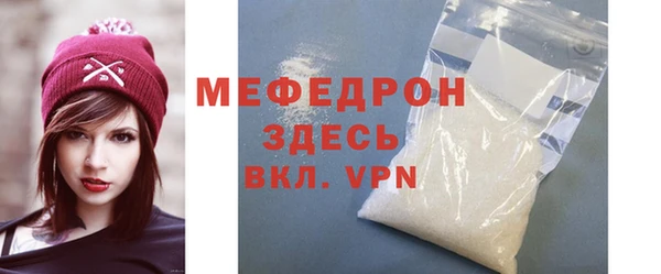 индика Верея