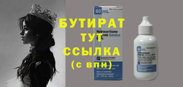 индика Верея