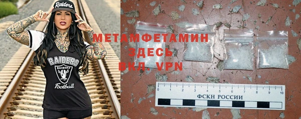 твердый Володарск