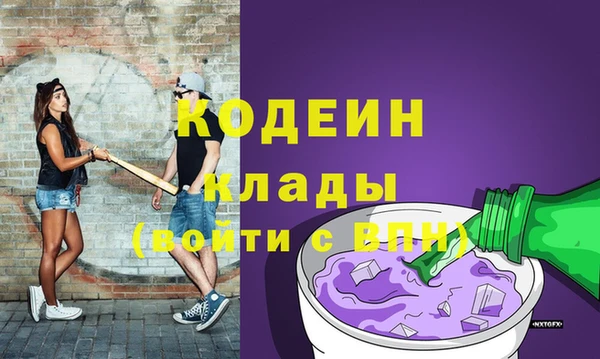 кокаин колумбия Волосово