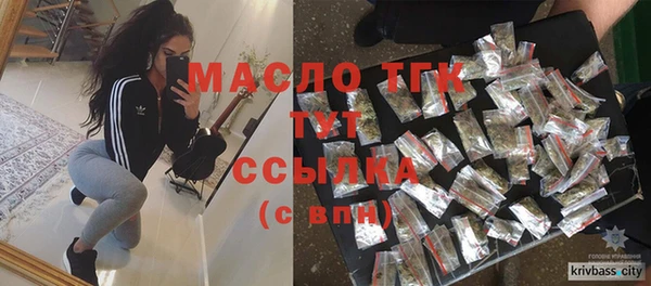 твердый Володарск