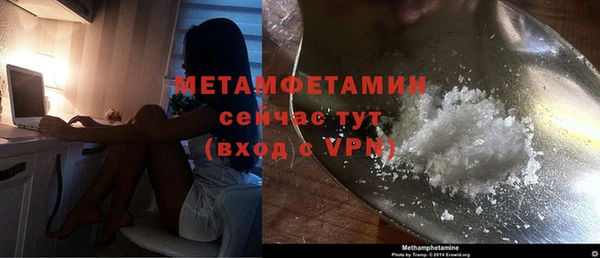 спайс Верхний Тагил