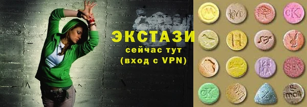 твердый Володарск