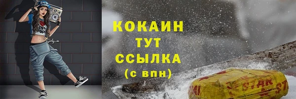 кокаин колумбия Волосово