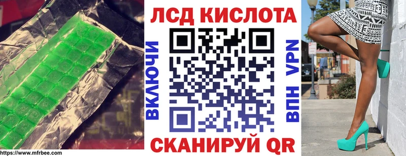МЕГА ТОР  Камызяк  LSD-25 экстази кислота 