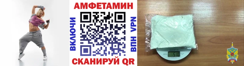 даркнет сайт  Камызяк  МЕТАМФЕТАМИН винт 