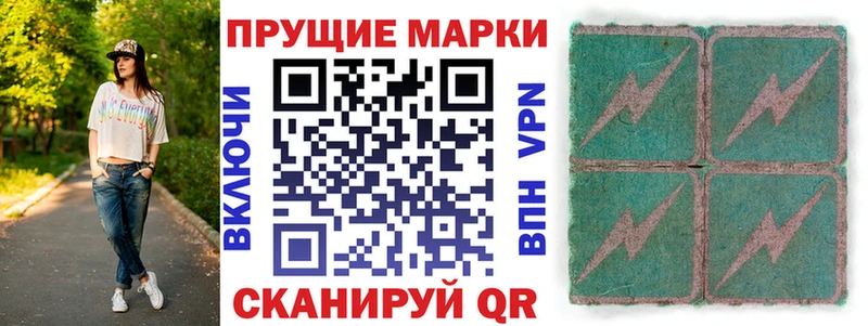 Марки NBOMe 1,8мг  Камызяк 
