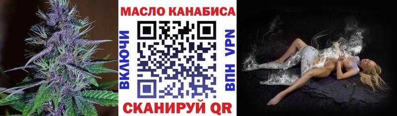 Дистиллят ТГК вейп  OMG рабочий сайт  Камызяк 
