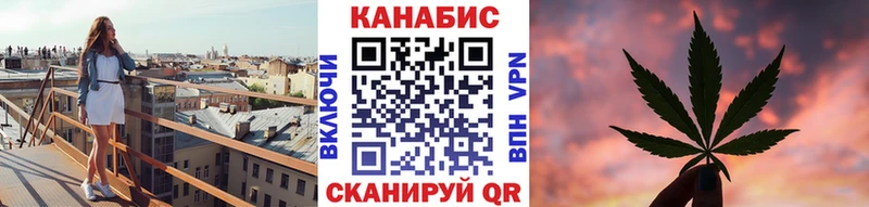 где найти   Камызяк  площадка официальный сайт  Бошки Шишки семена 